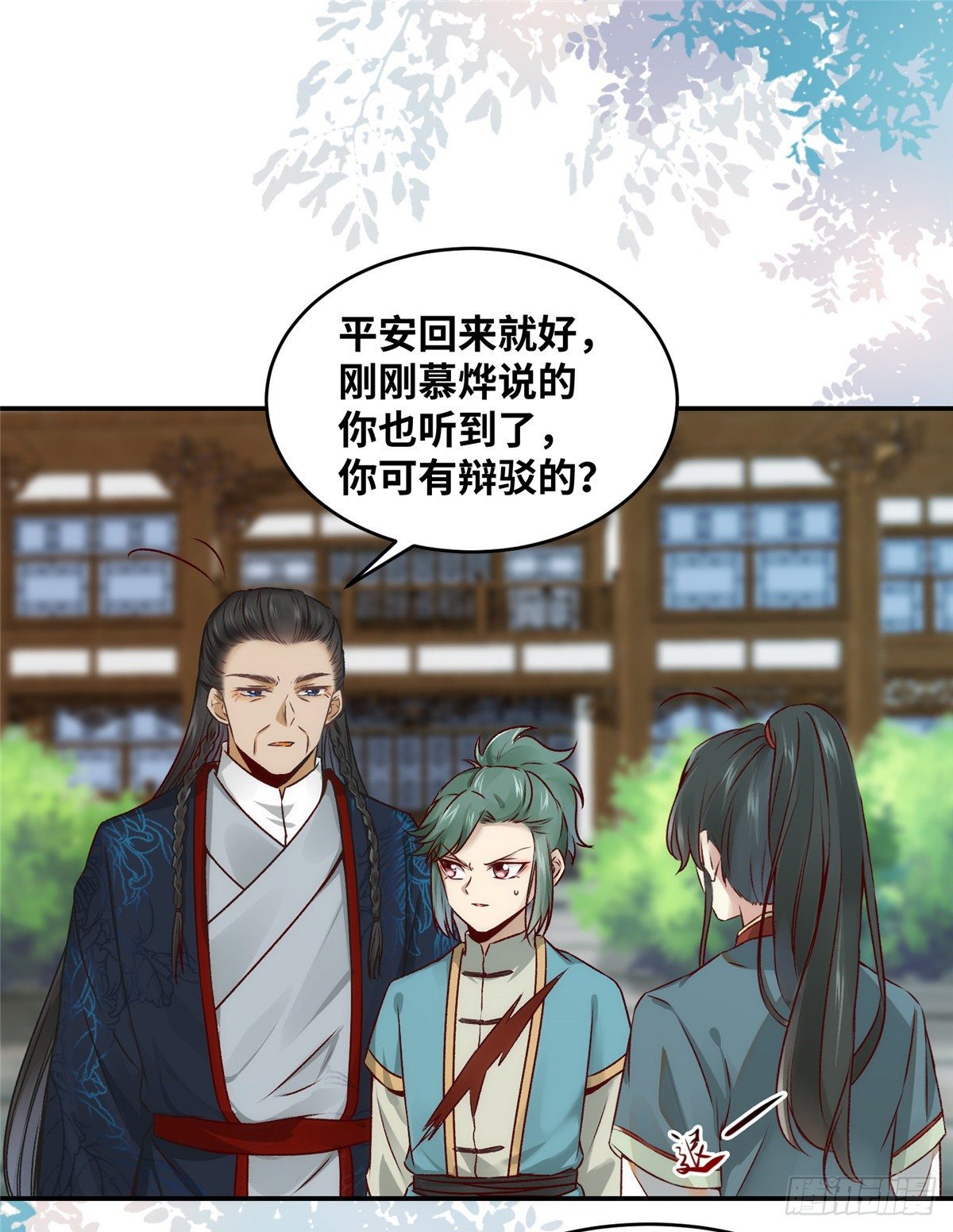 第9话 一鸣惊人2