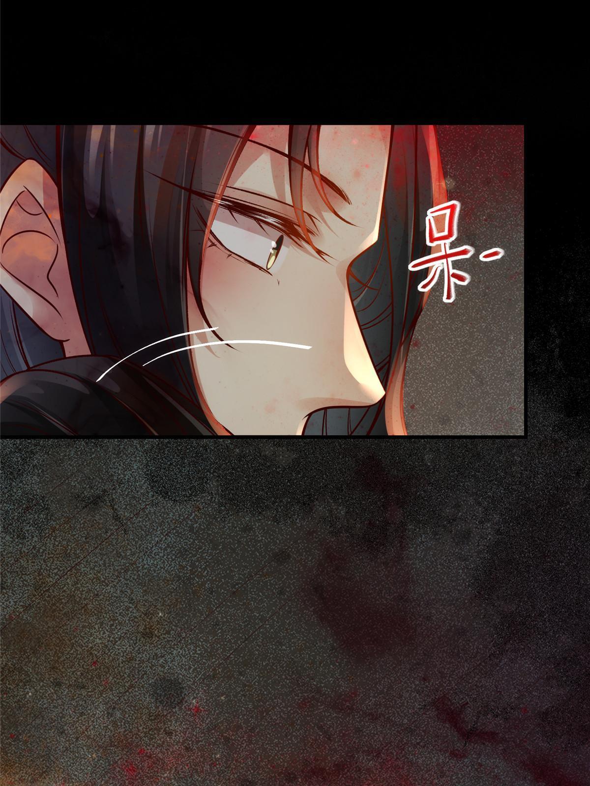 第129话认主6