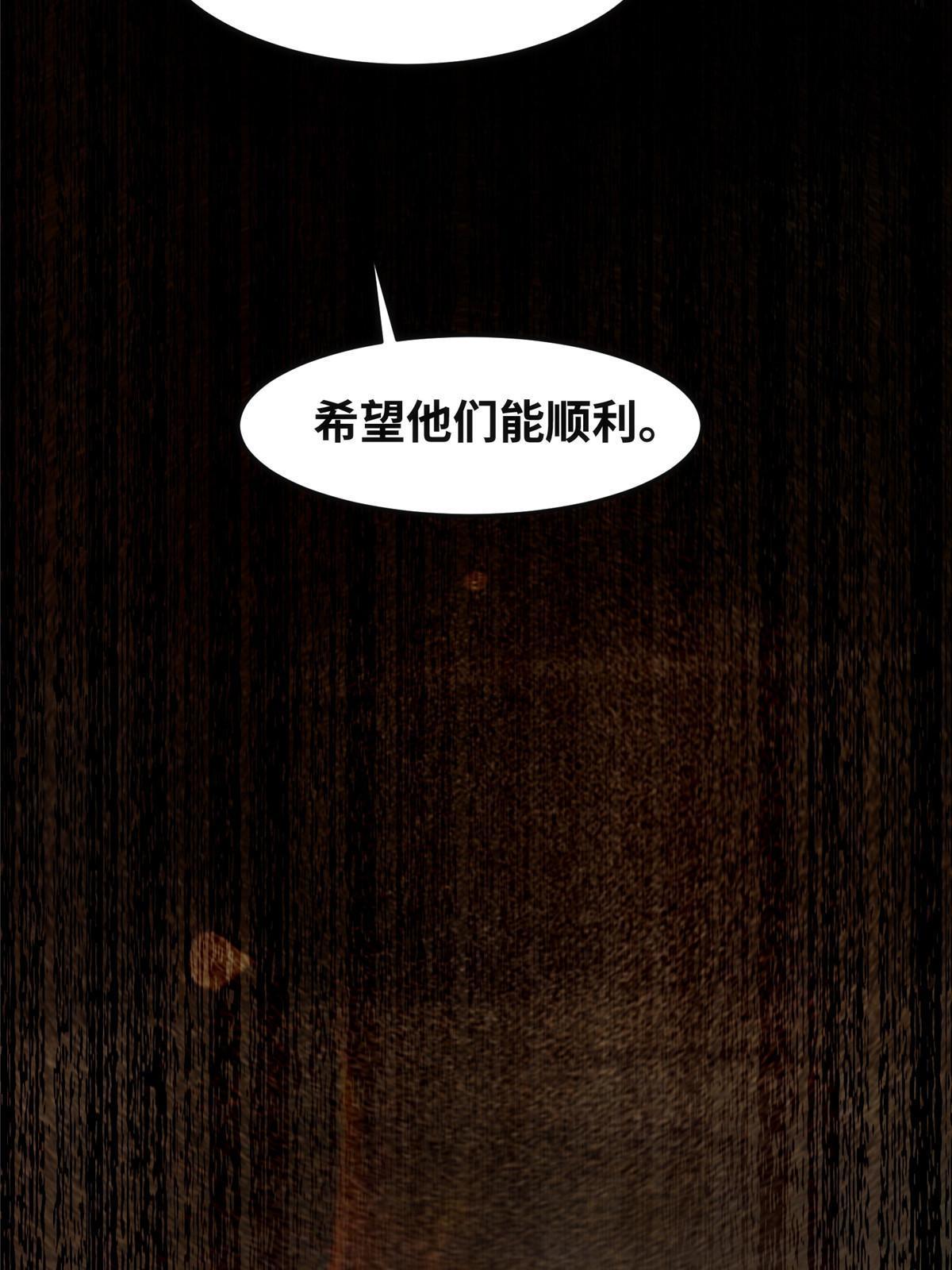 第126话云翊！撤！5