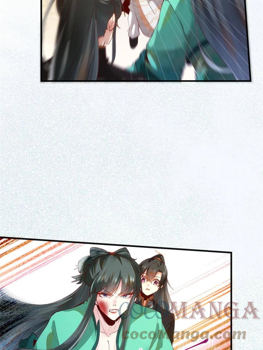 第86话 女孩子就应该这样啊15