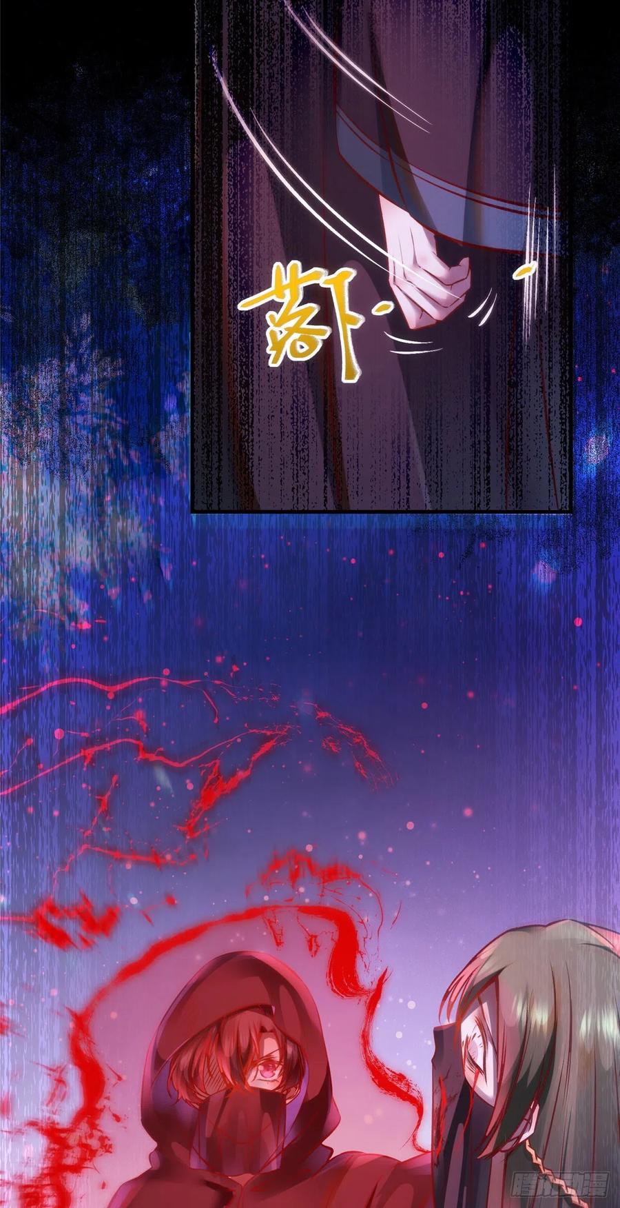 第75话 你看我敢不敢37