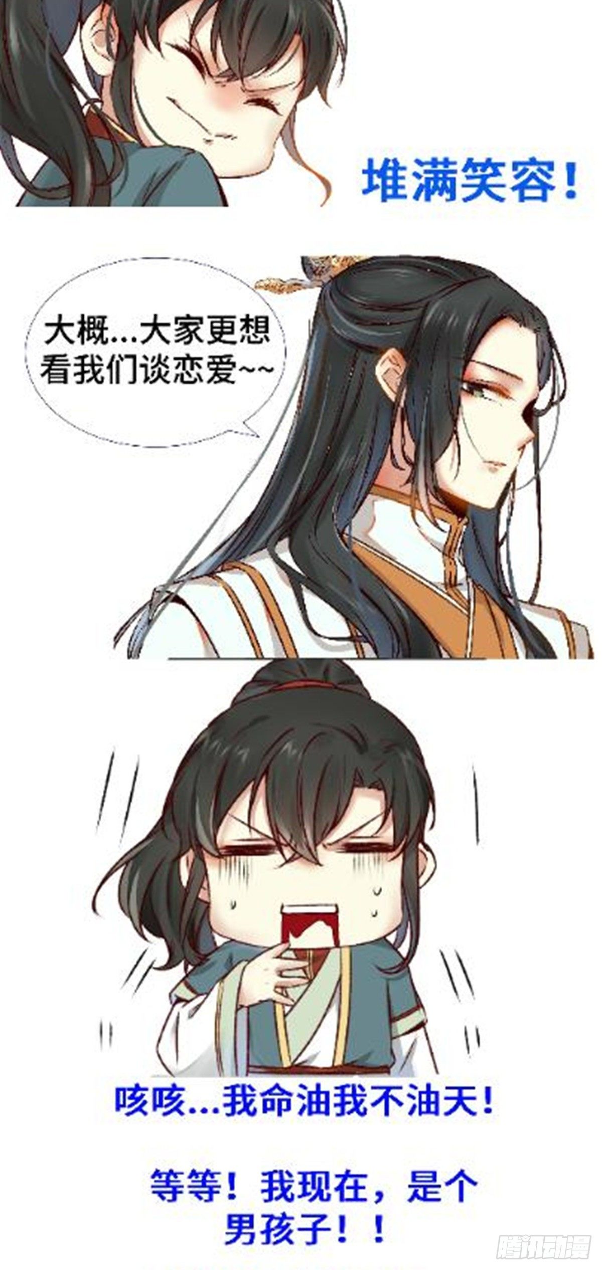 第13话 拍卖会37