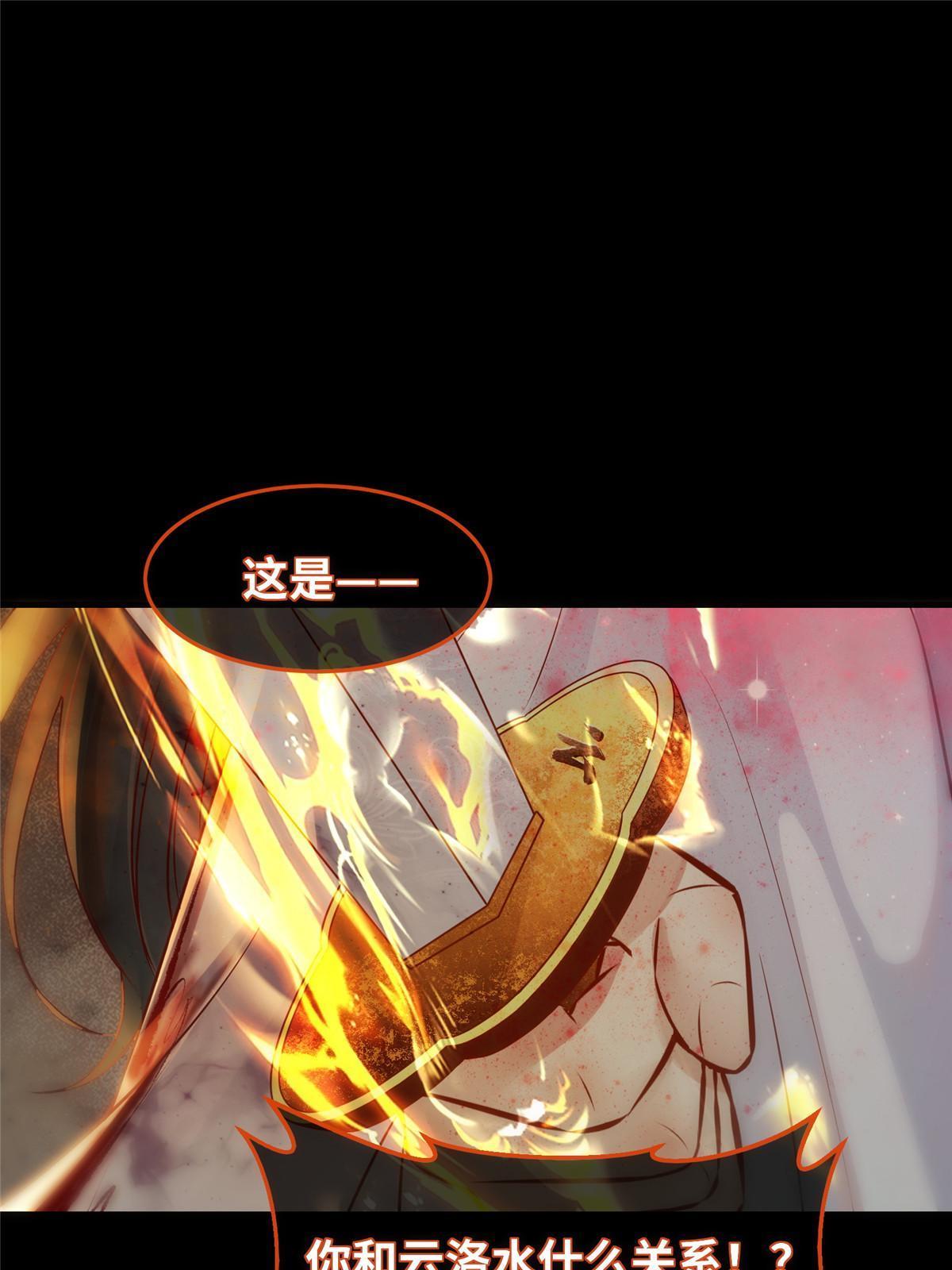 第128话他！我也要一起带走！24
