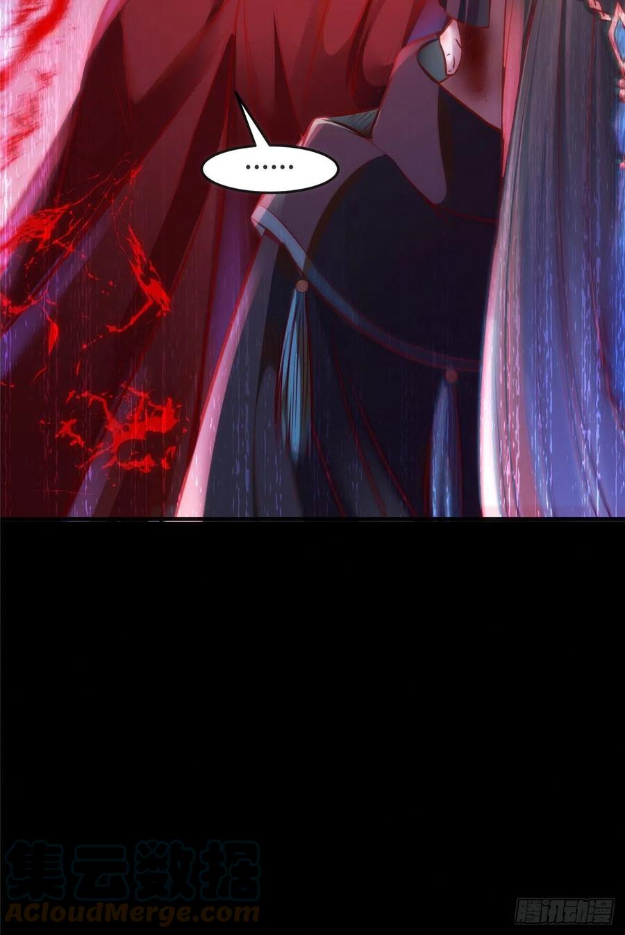 第75话 你看我敢不敢38