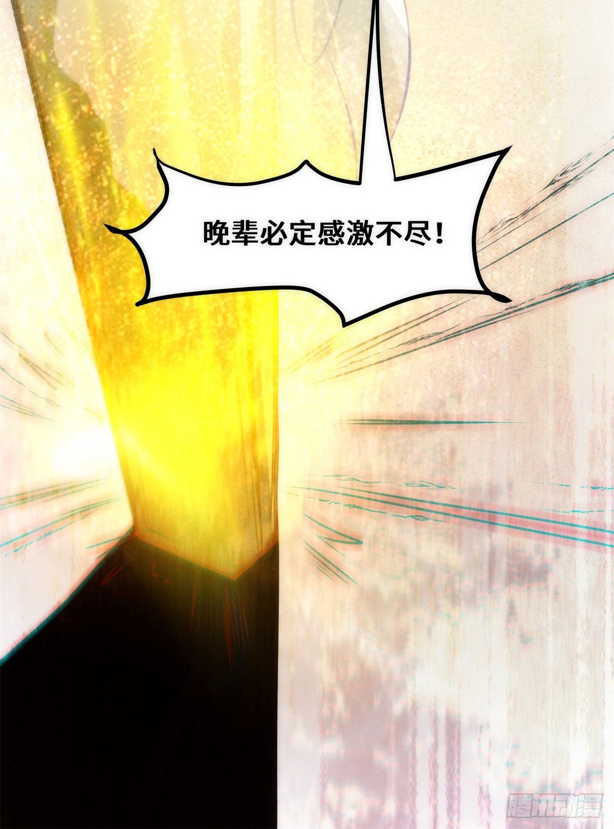 第35话 不速之客44