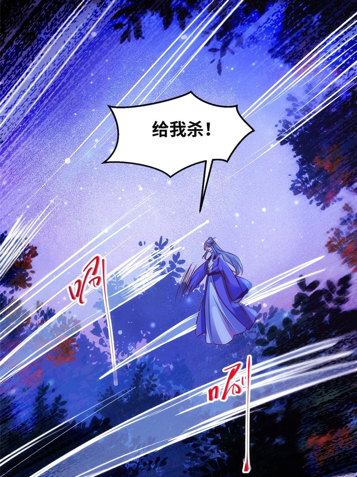 第102话 再来个屁啊26