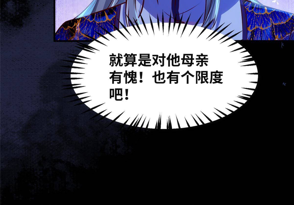 第102话 再来个屁啊23