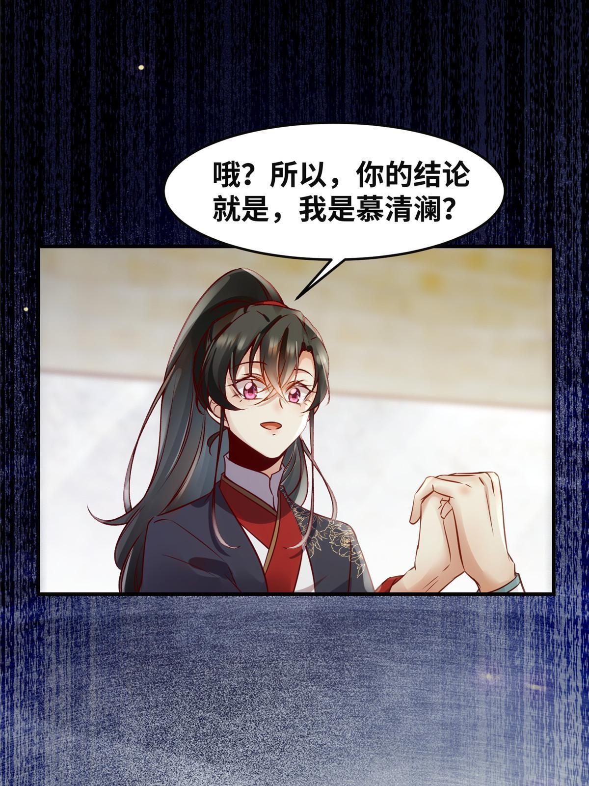 第120话被发现了？19