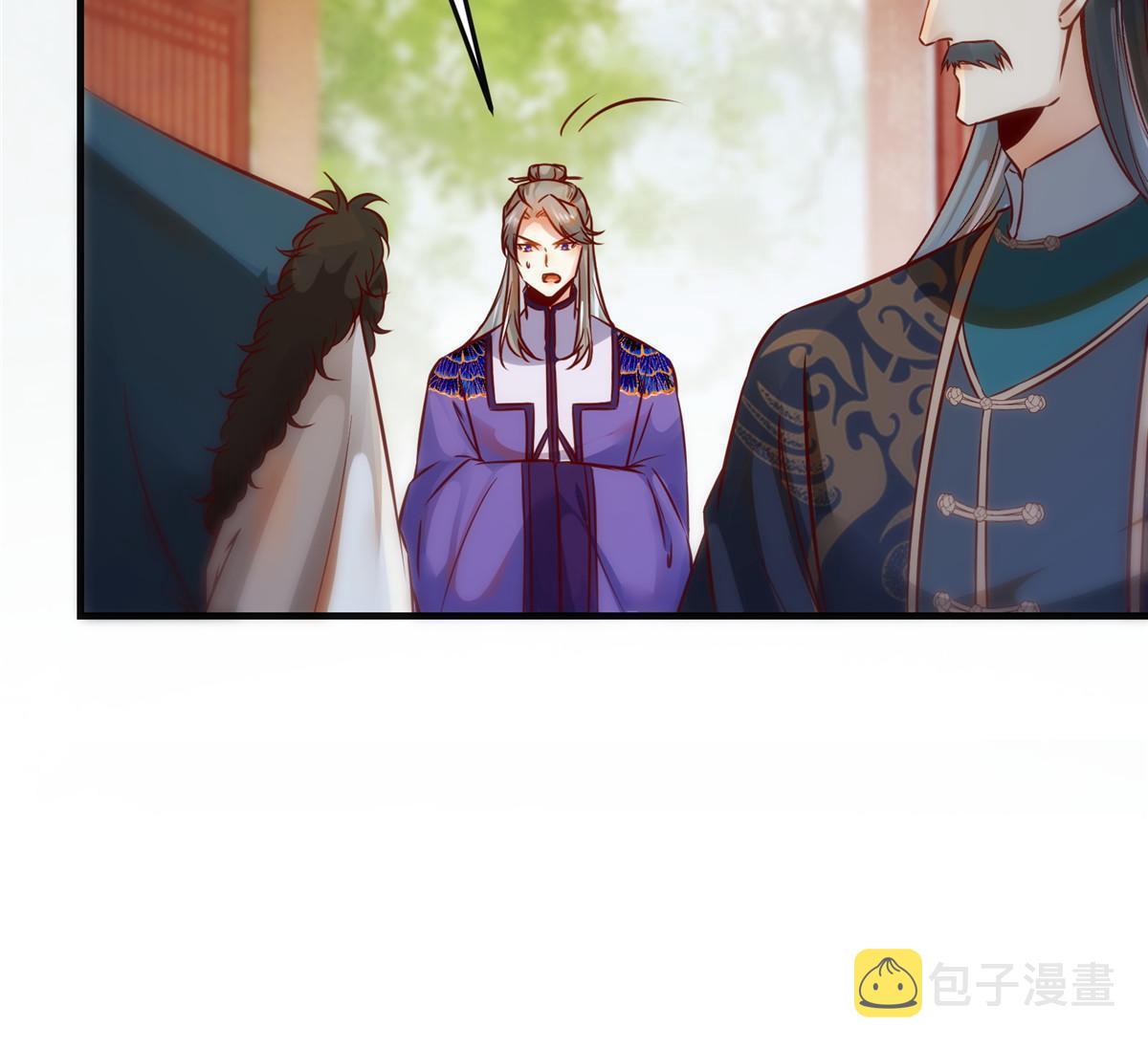 第109话 林二！34