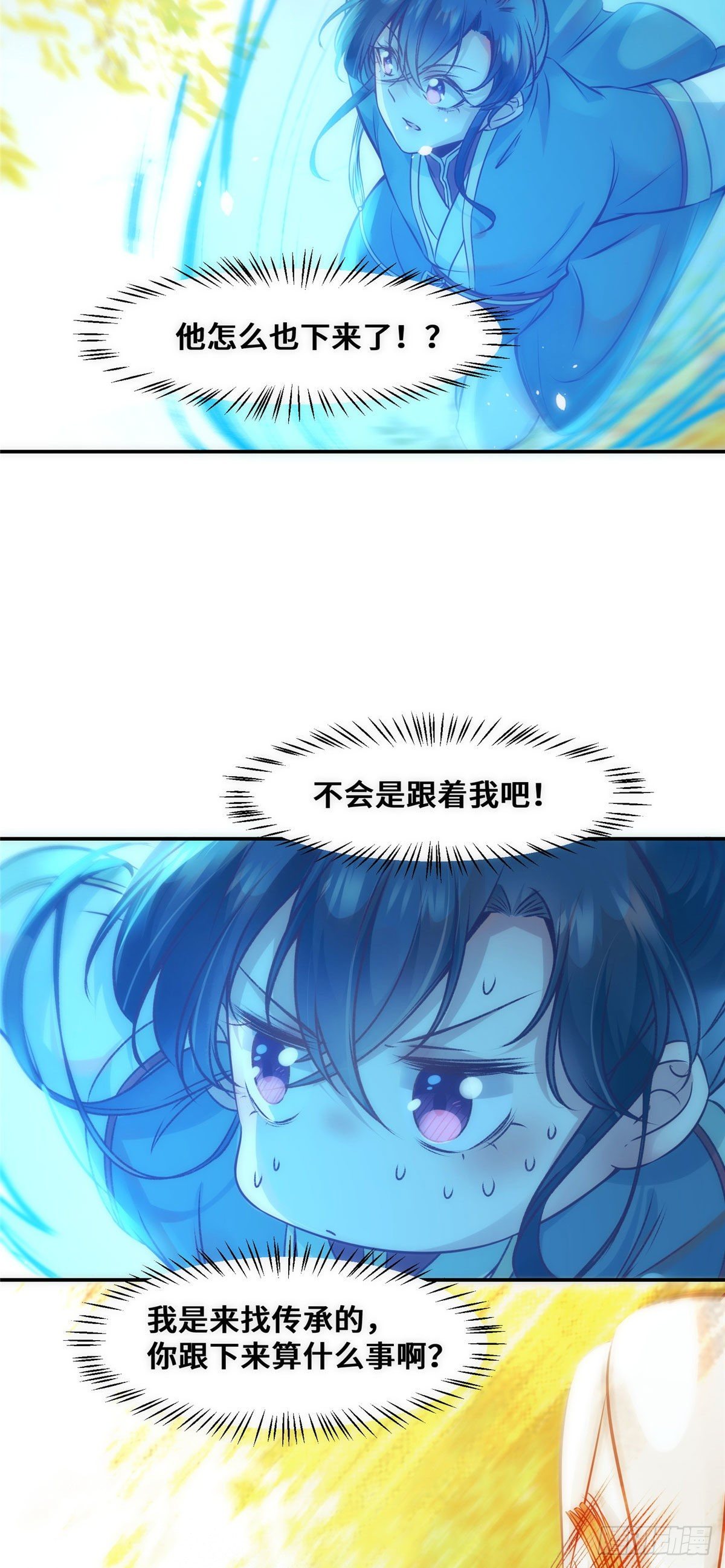第39话 为了你24