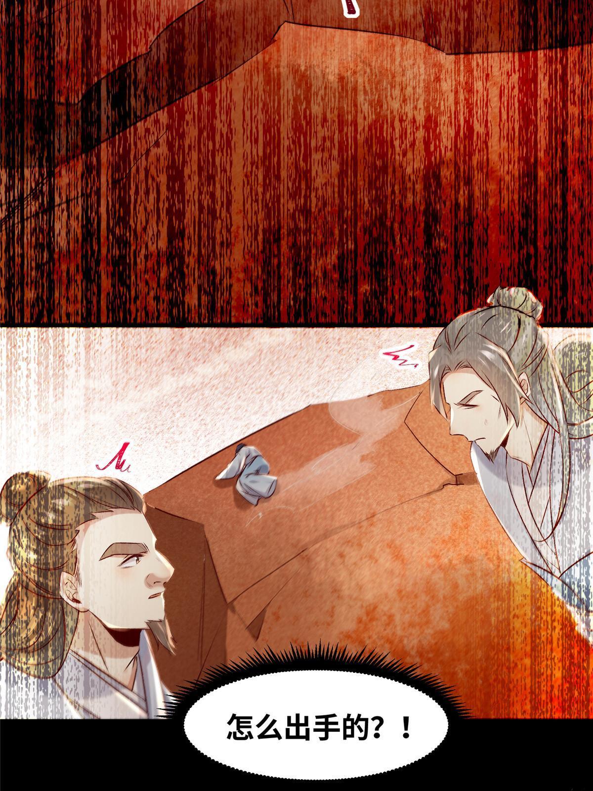 第130话算什么东西？36