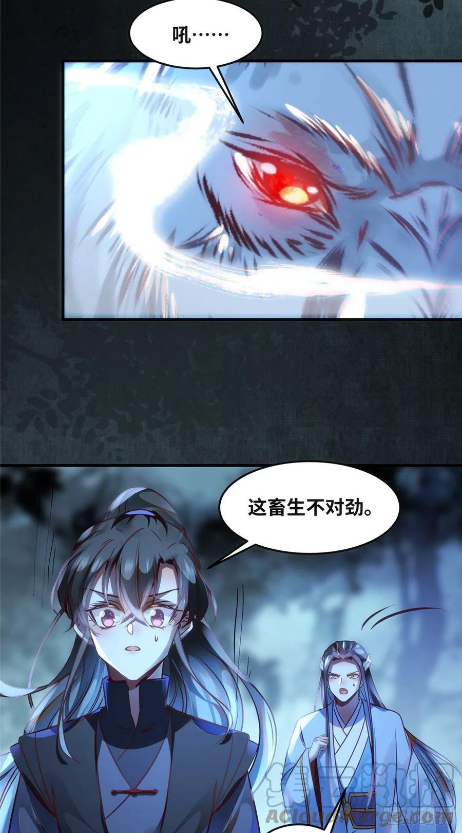 第63话 救不救12