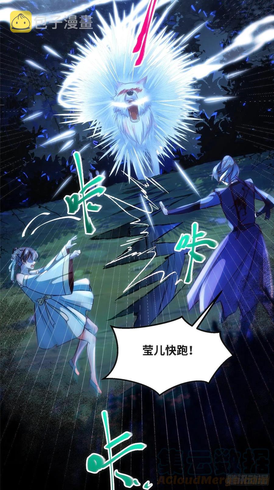 第63话 救不救18
