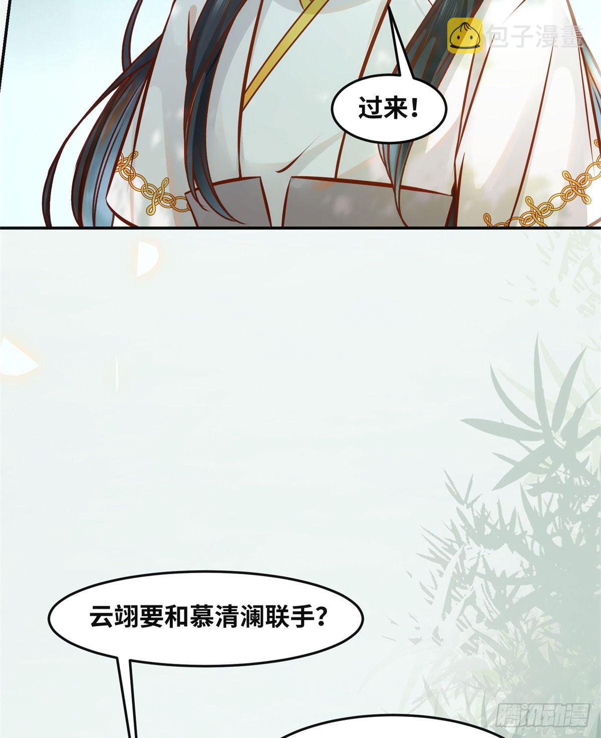 第53话 本来就只能选我16