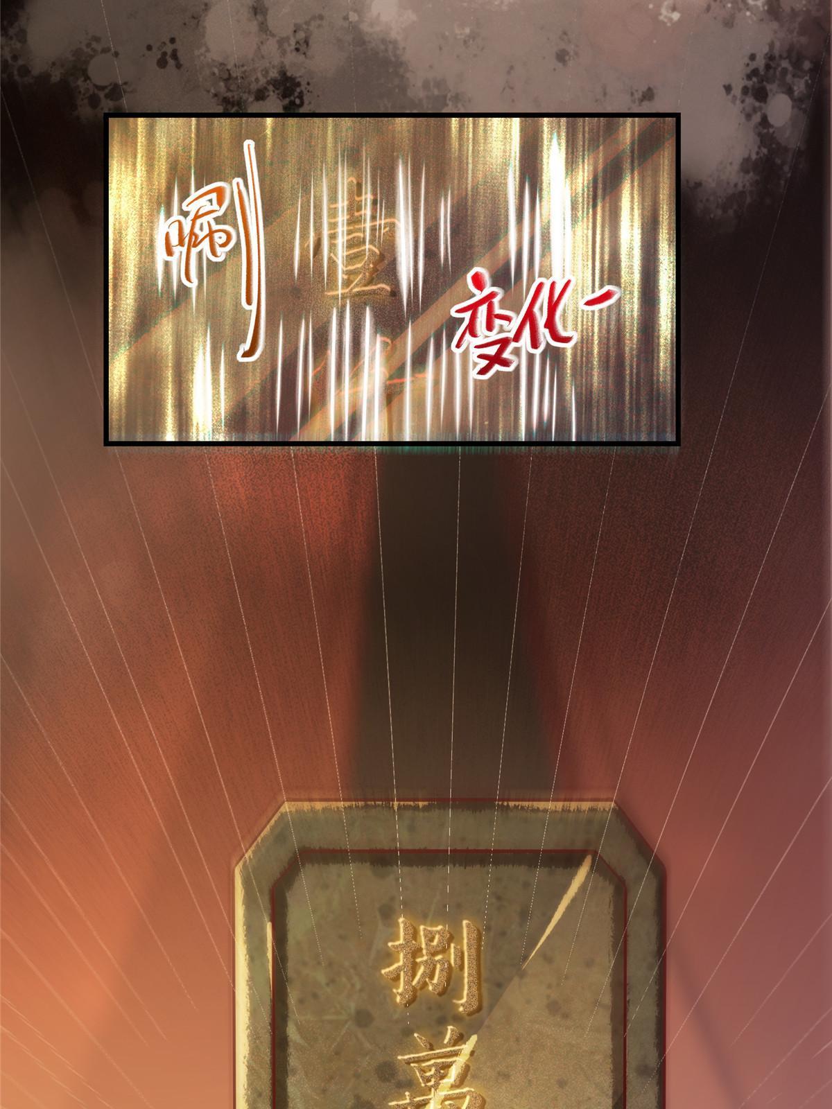 第107话 我们不算晚吧？42