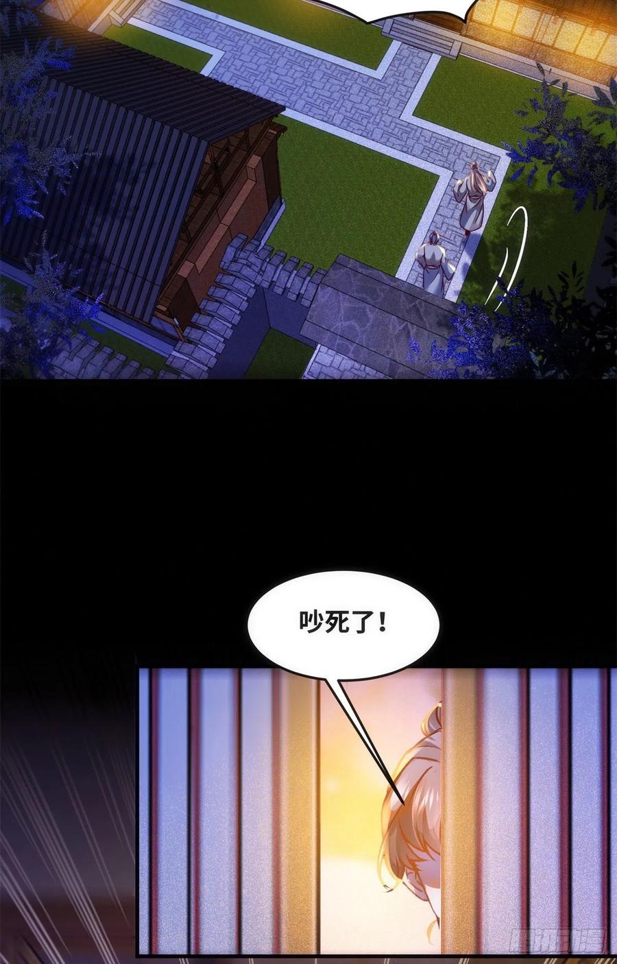 第72话 潜伏24