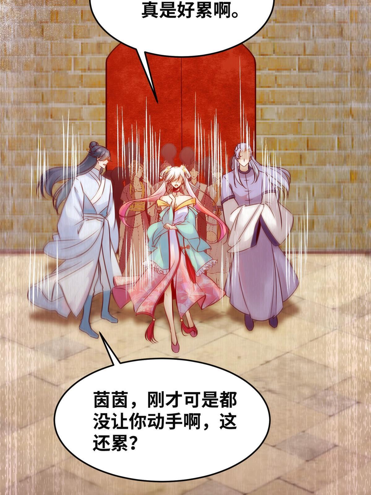 第115话我们靠的是实力！35
