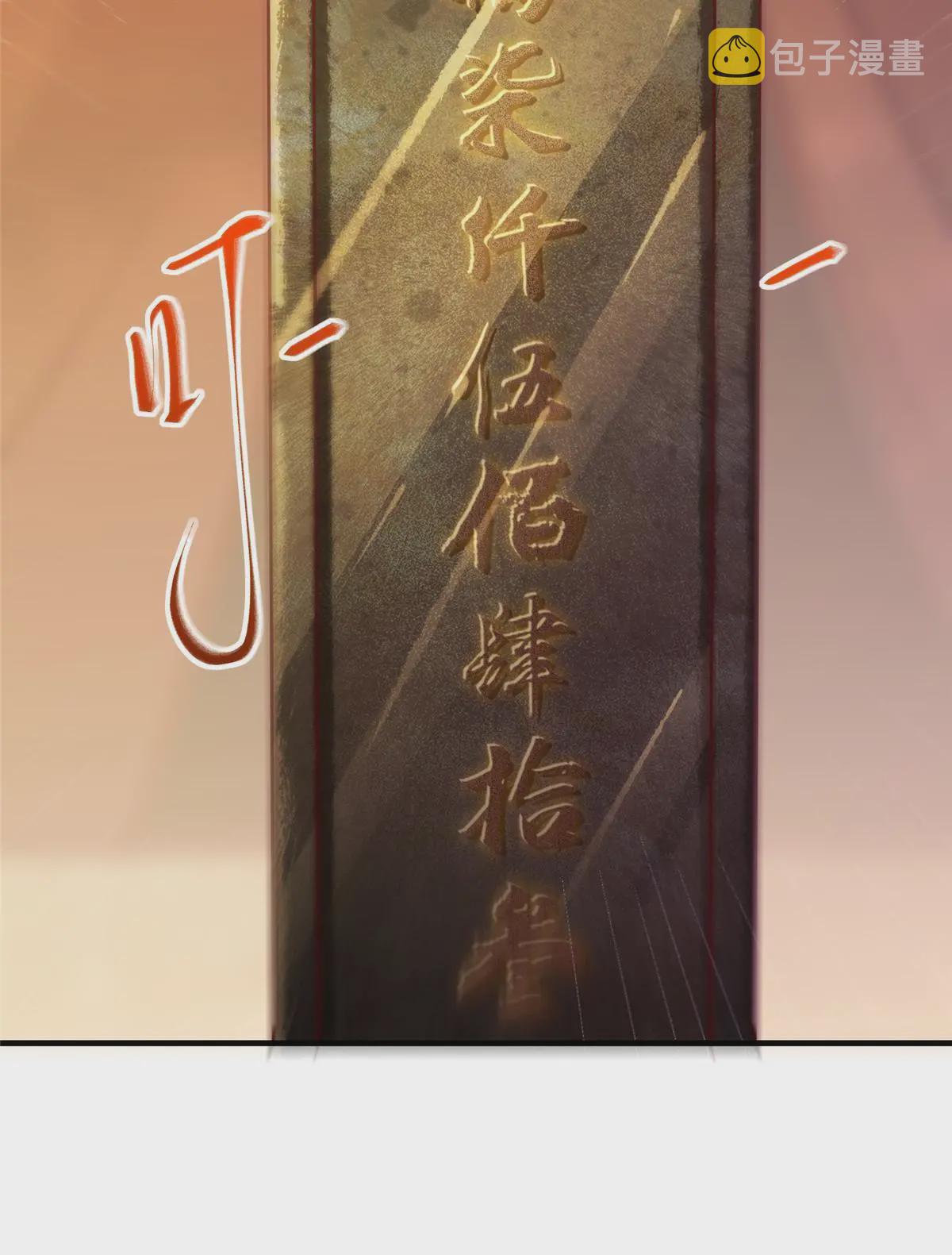 第107话 我们不算晚吧？43