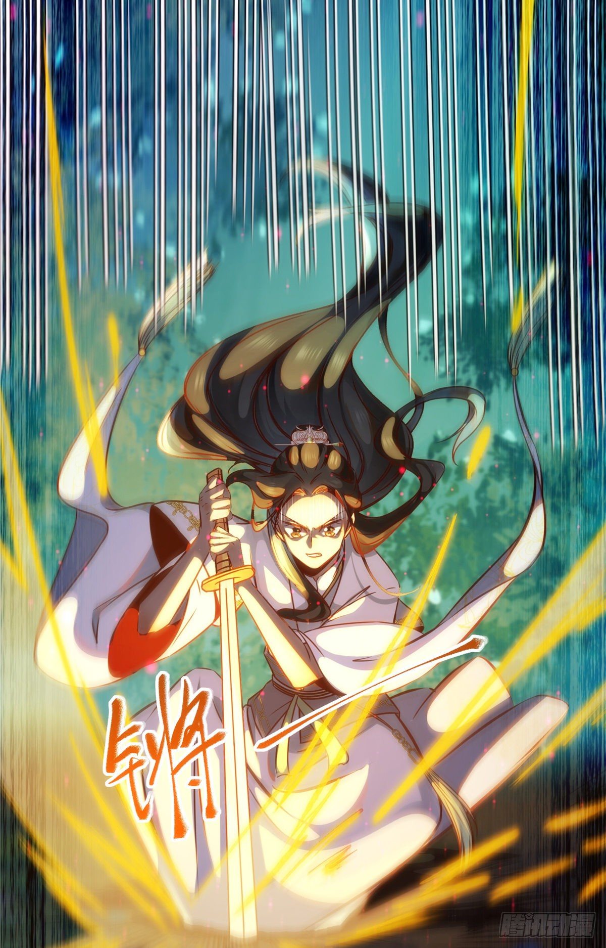 第55话 等着我27