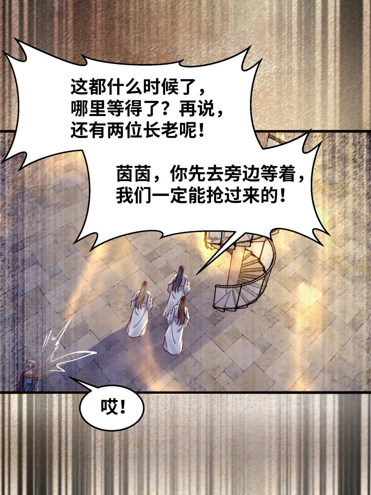 第125话白衣少年15