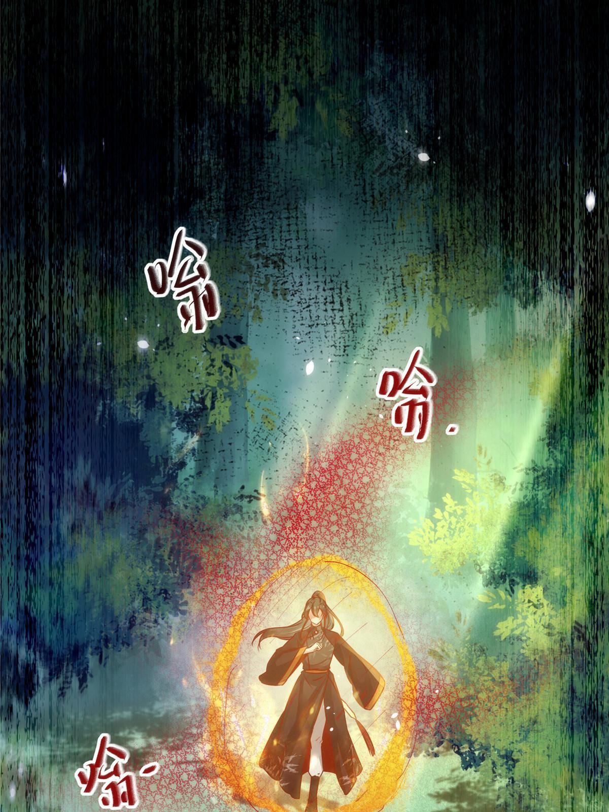 第106话 烧光，一个不留7