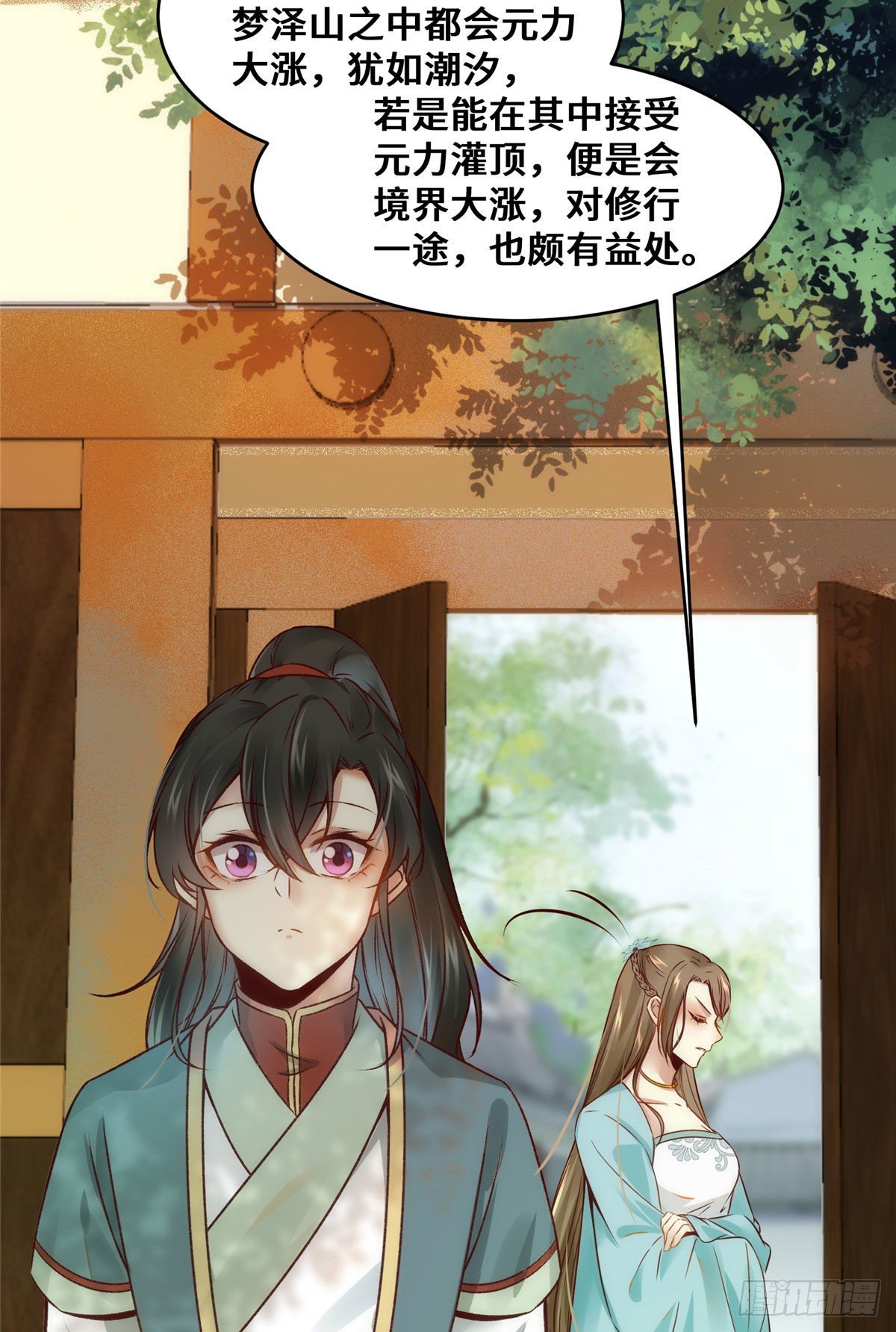 第21话 聚武大会5