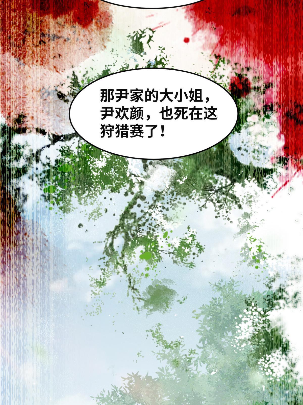 第109话 林二！16