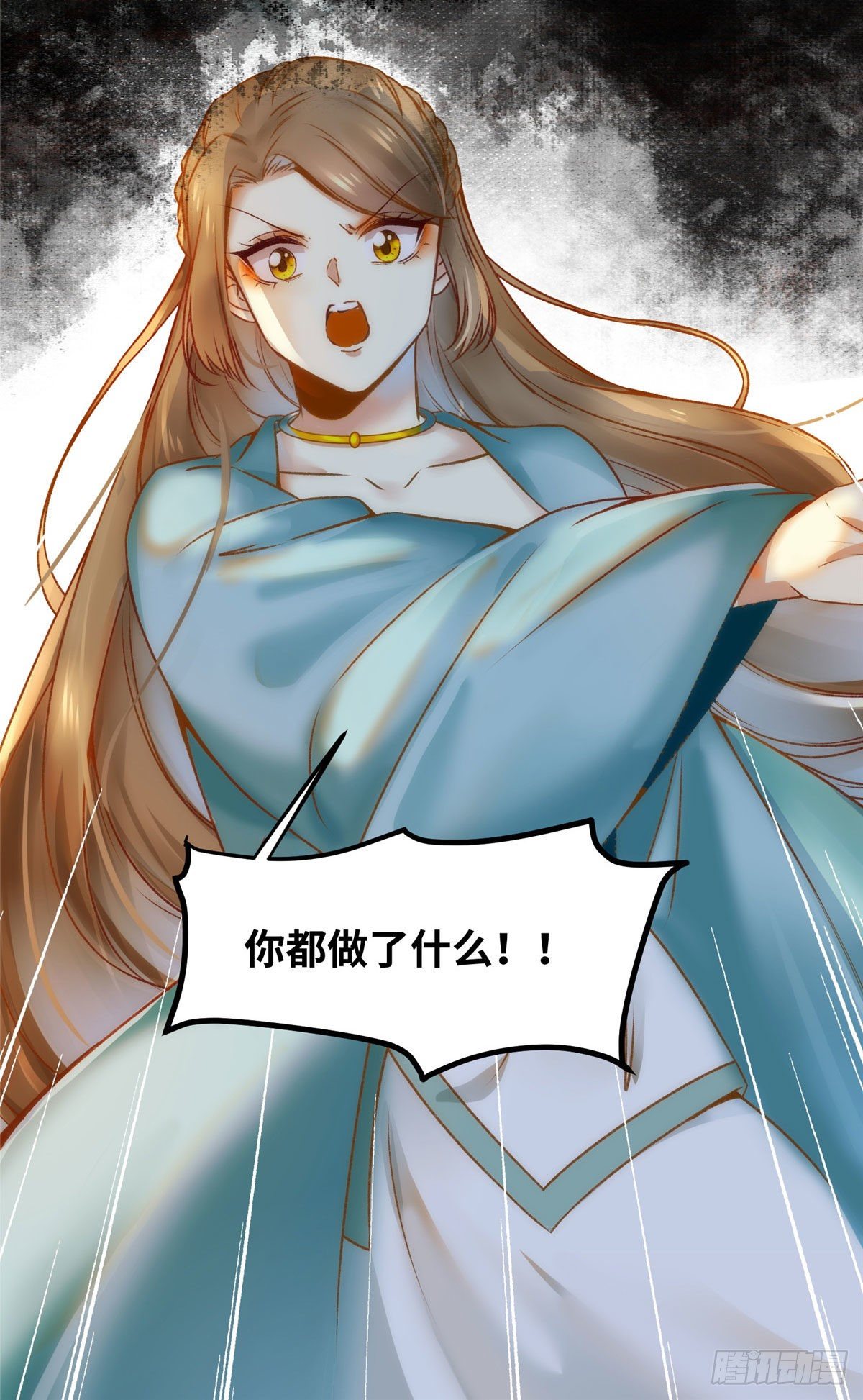 第17话 吃醋？9
