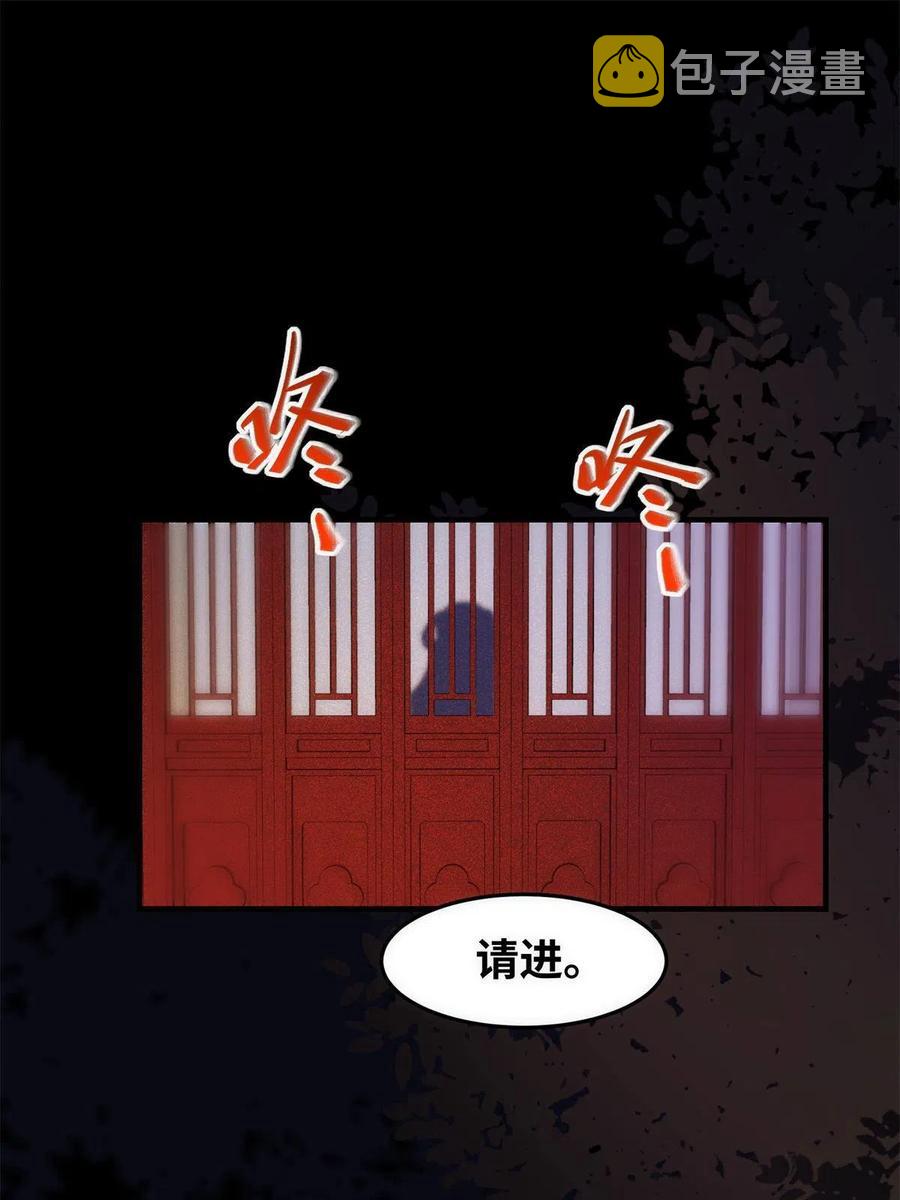 第93话 果然又帅了14