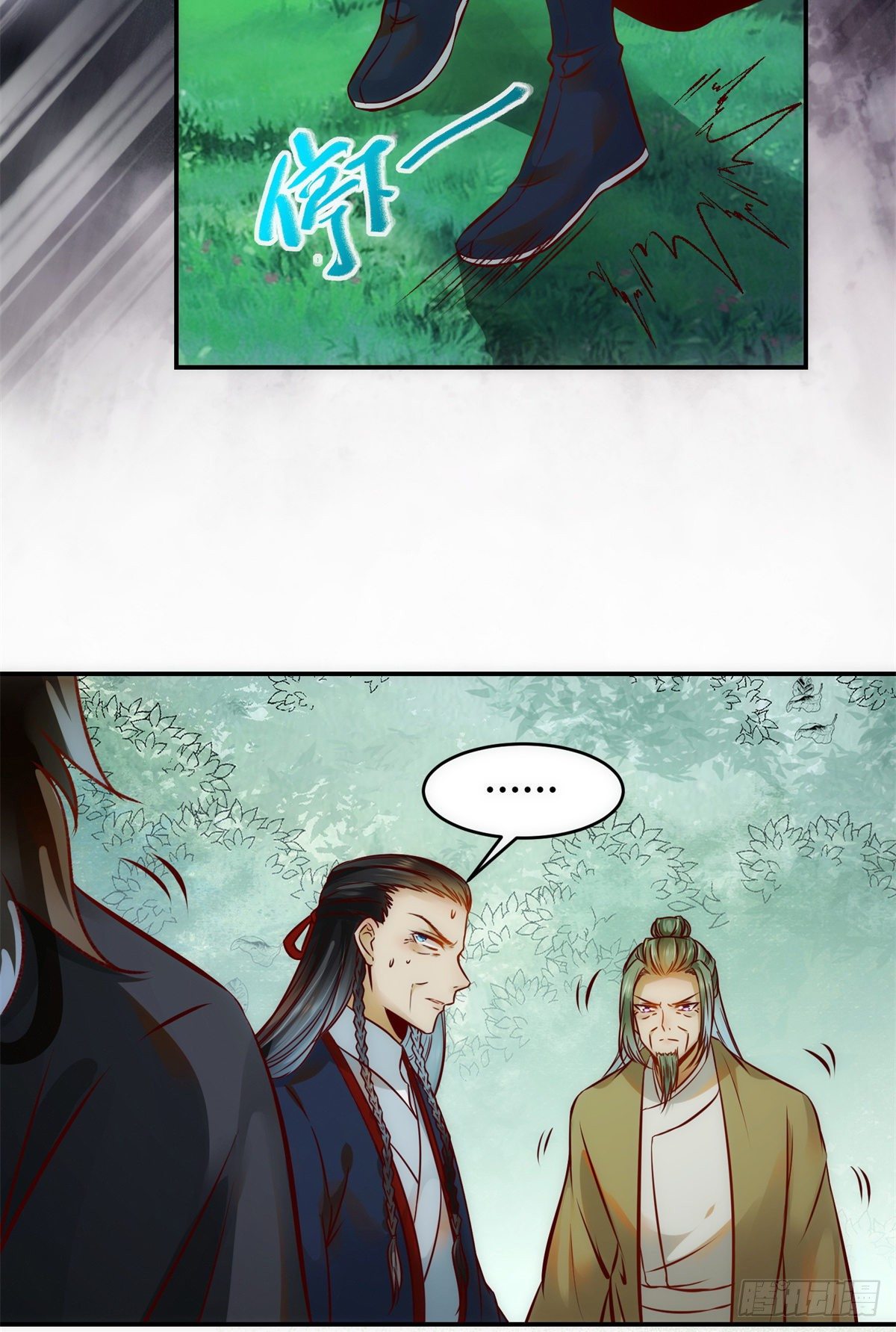 第43话 出关8