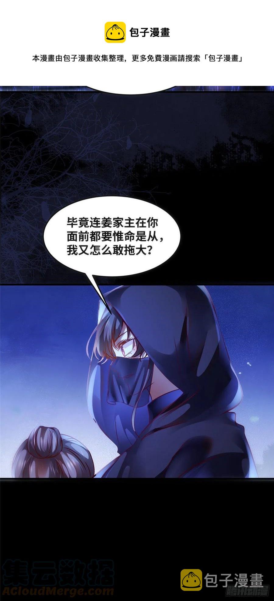 第74话 天赋异禀8