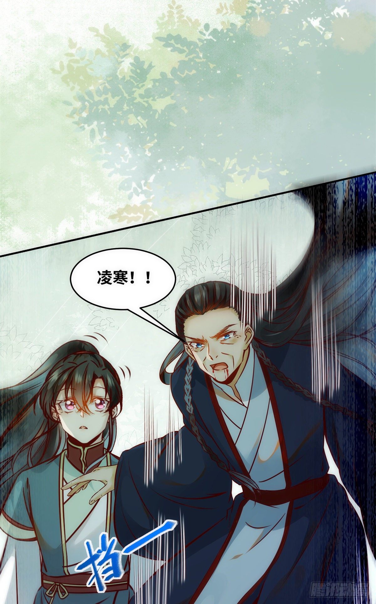 第43话 出关30