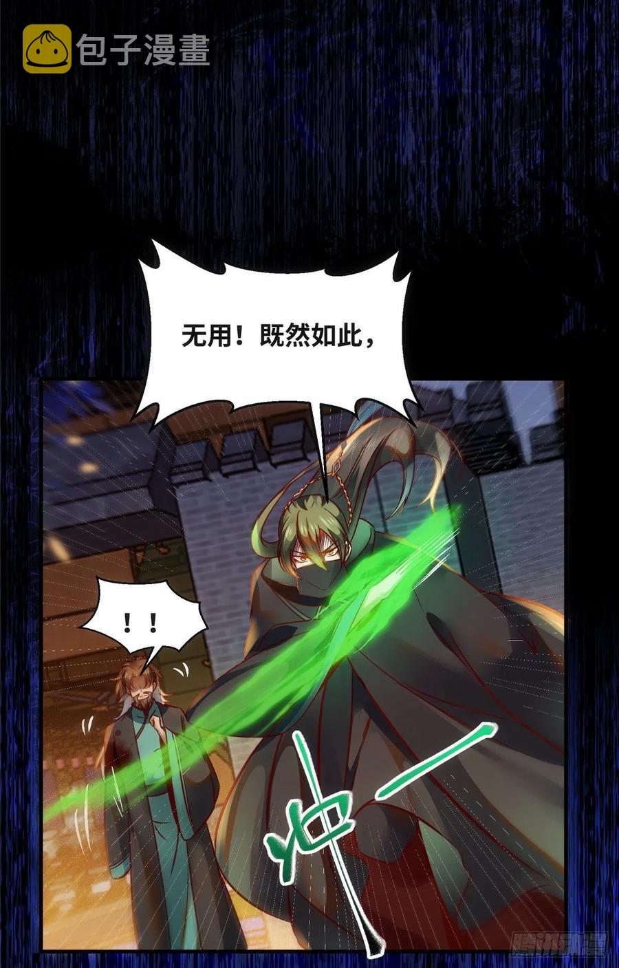 第73话 试试就逝世17