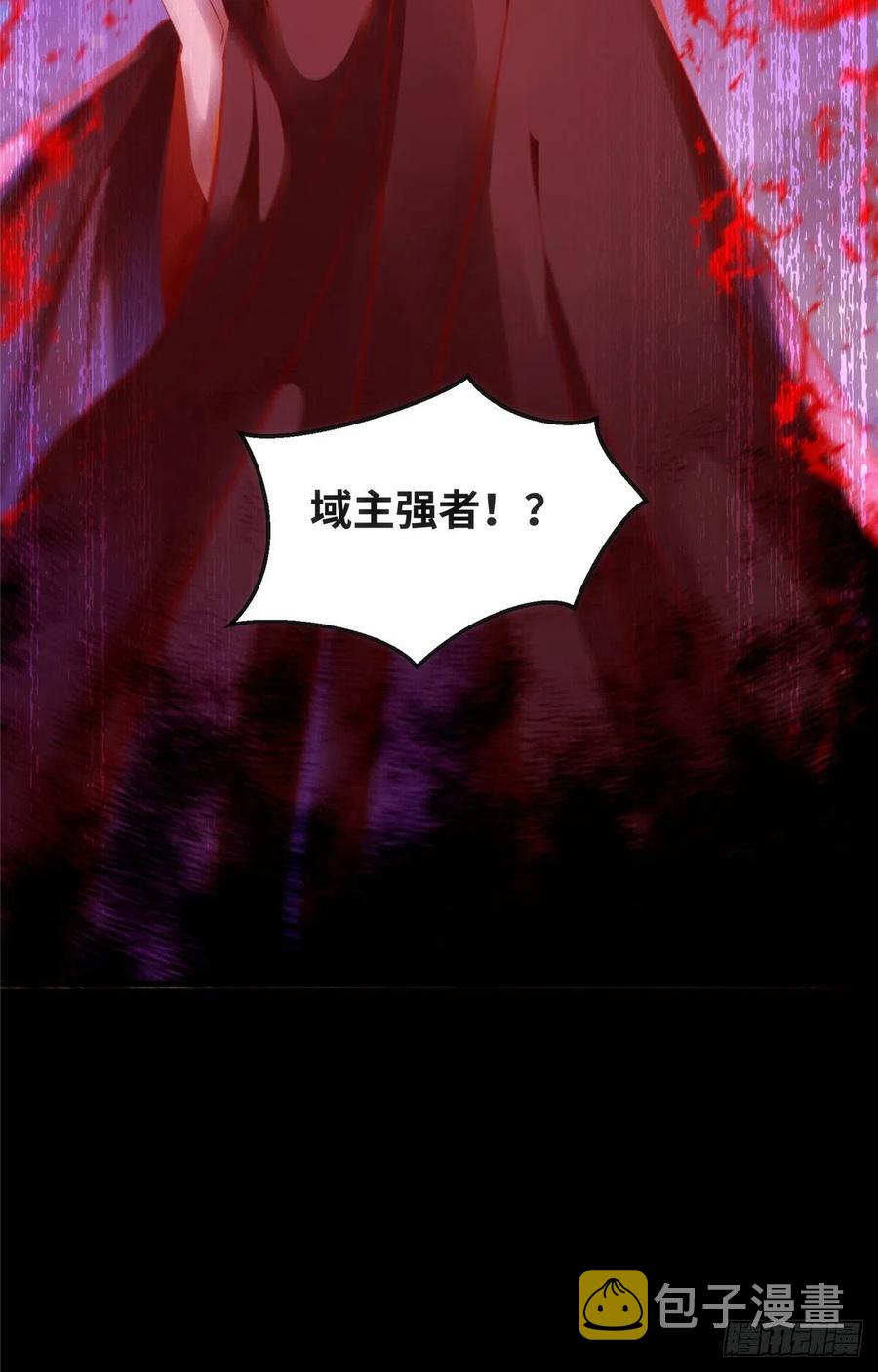 第75话 你看我敢不敢25