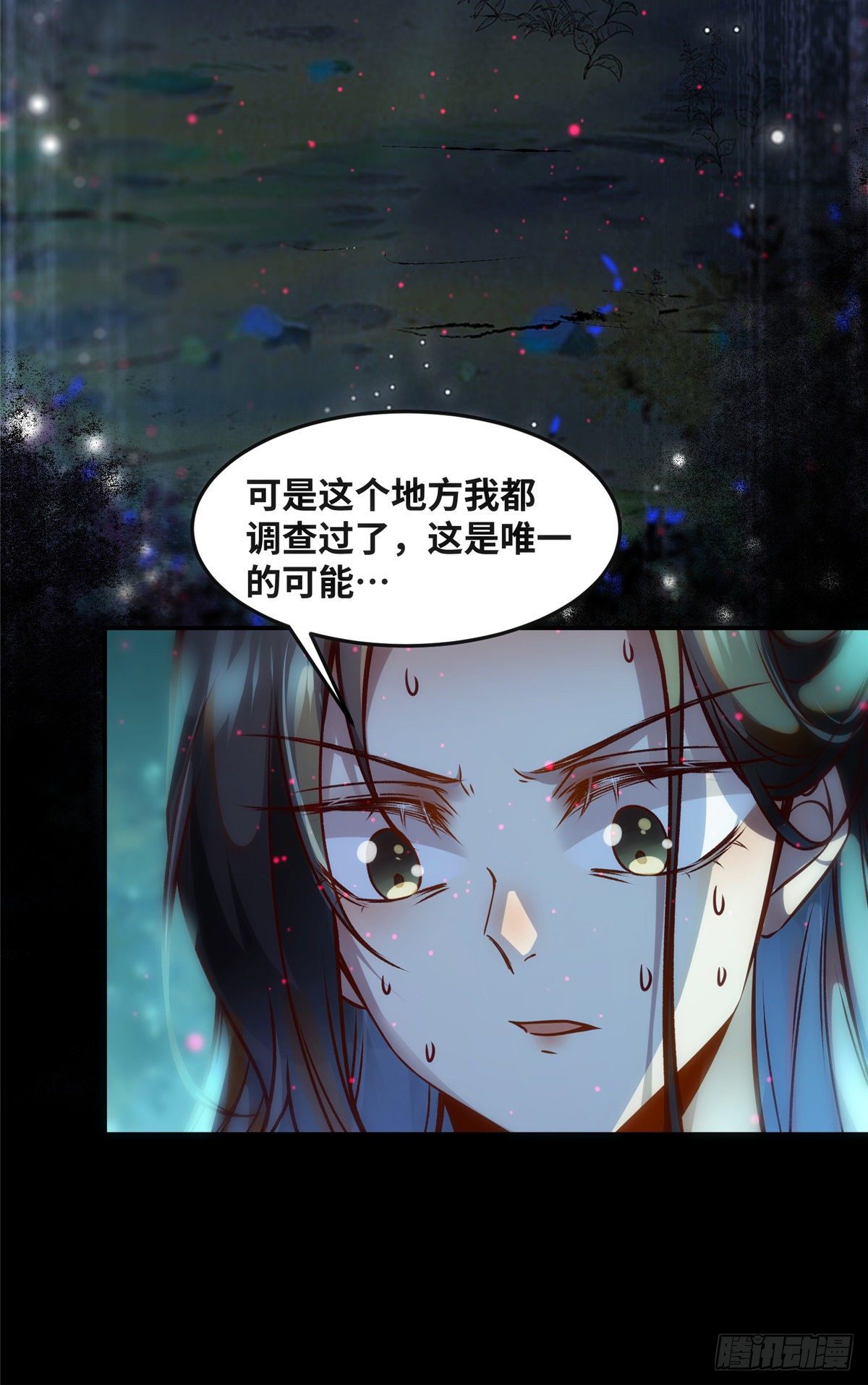 第55话 等着我25