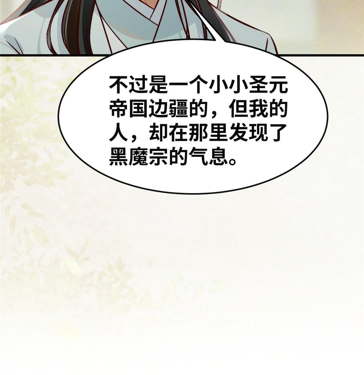 第140话 暂时的离别33