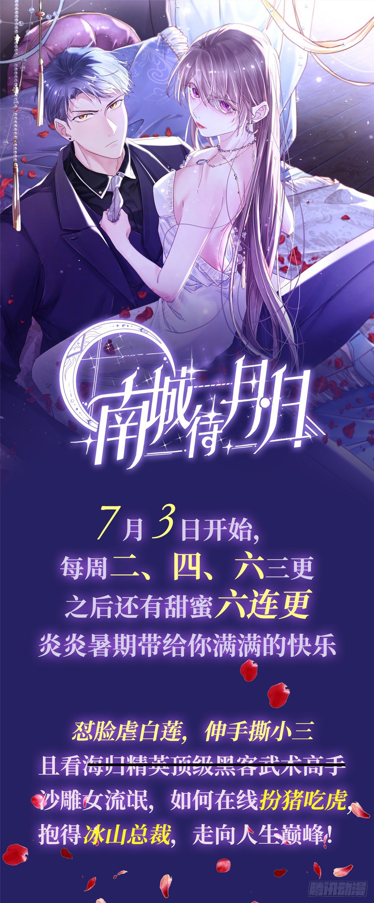 第12话 绝杀39