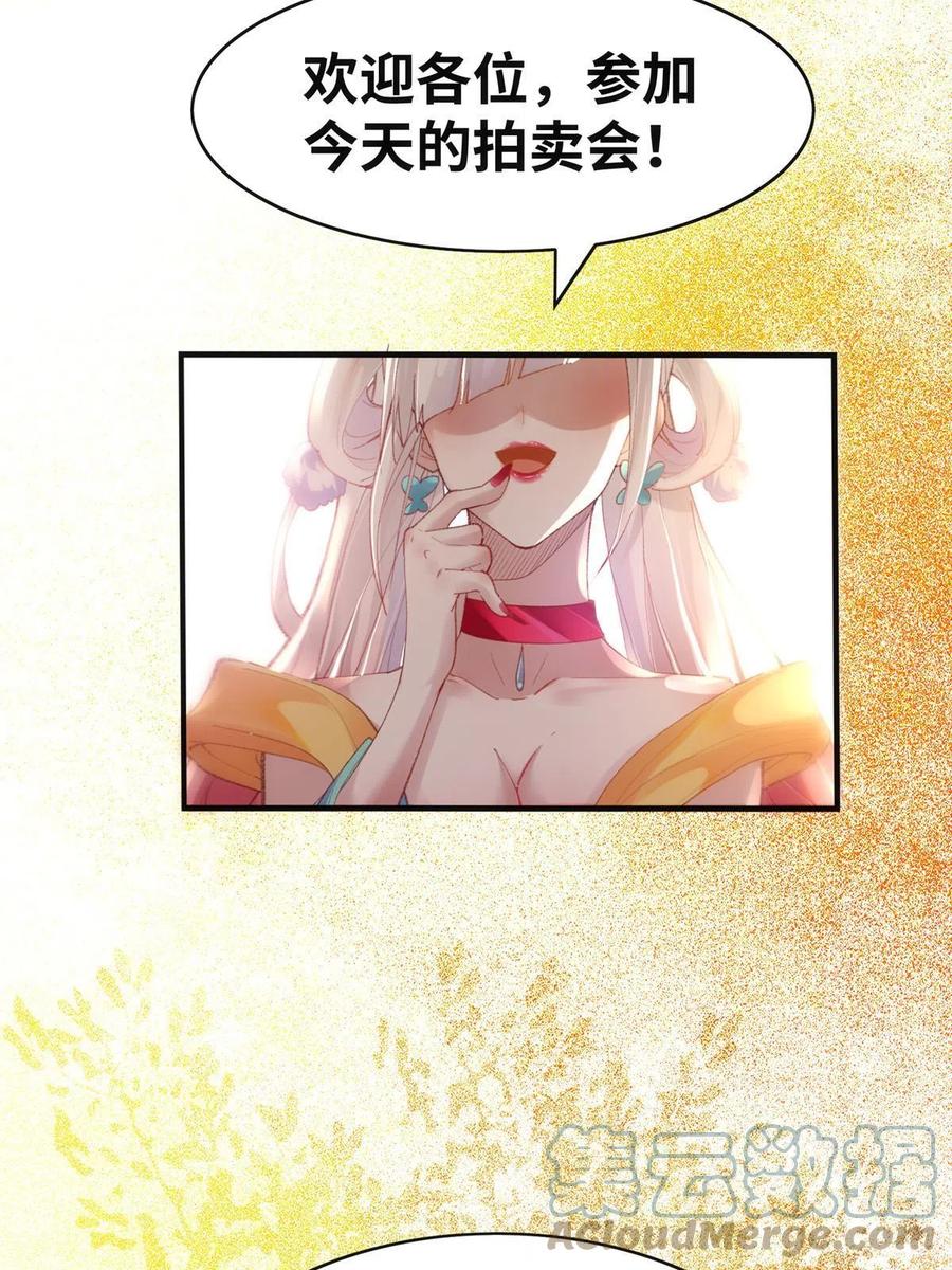 第91话 夏茵茵27