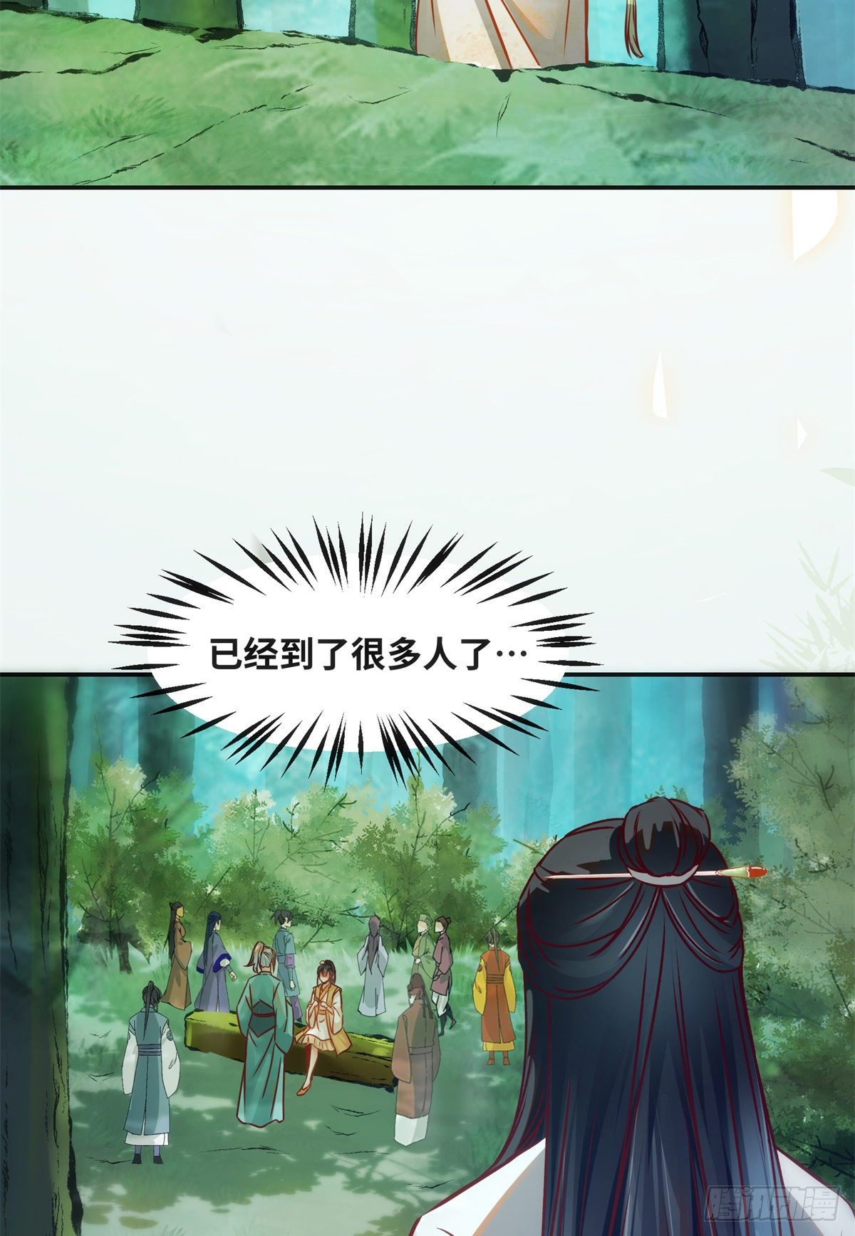 第52话 对你负责32