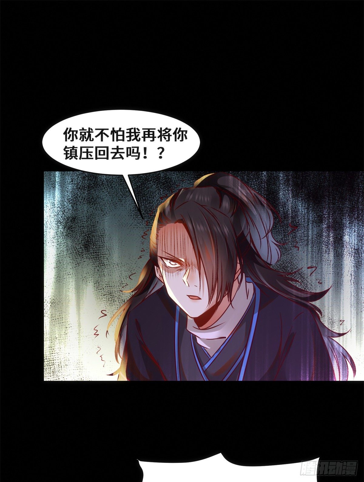 第37话 恶人自有恶人磨27