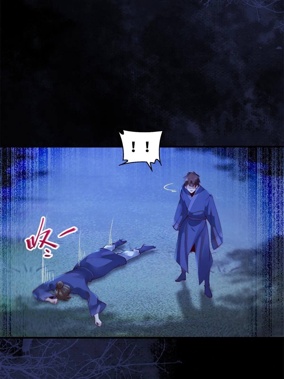 第103话 你以后没机会了22