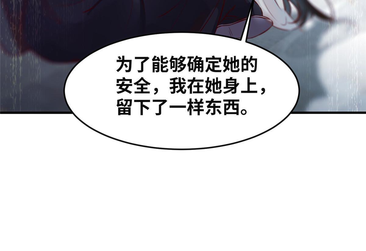 第120话被发现了？13