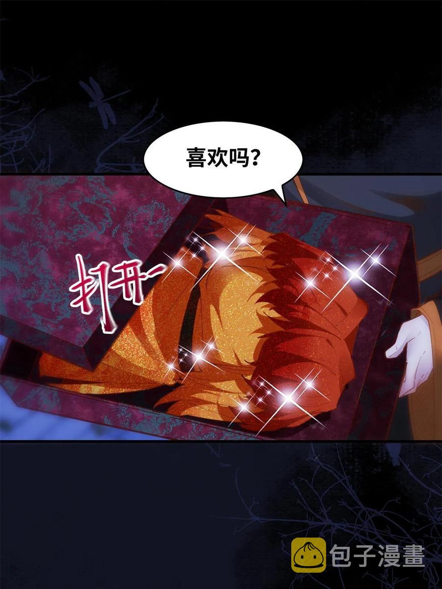 第94话 就这么完了？34