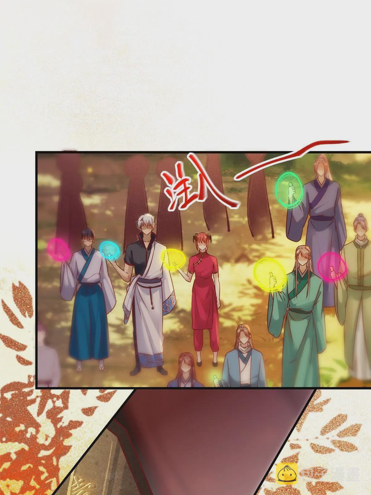 第107话 我们不算晚吧？34