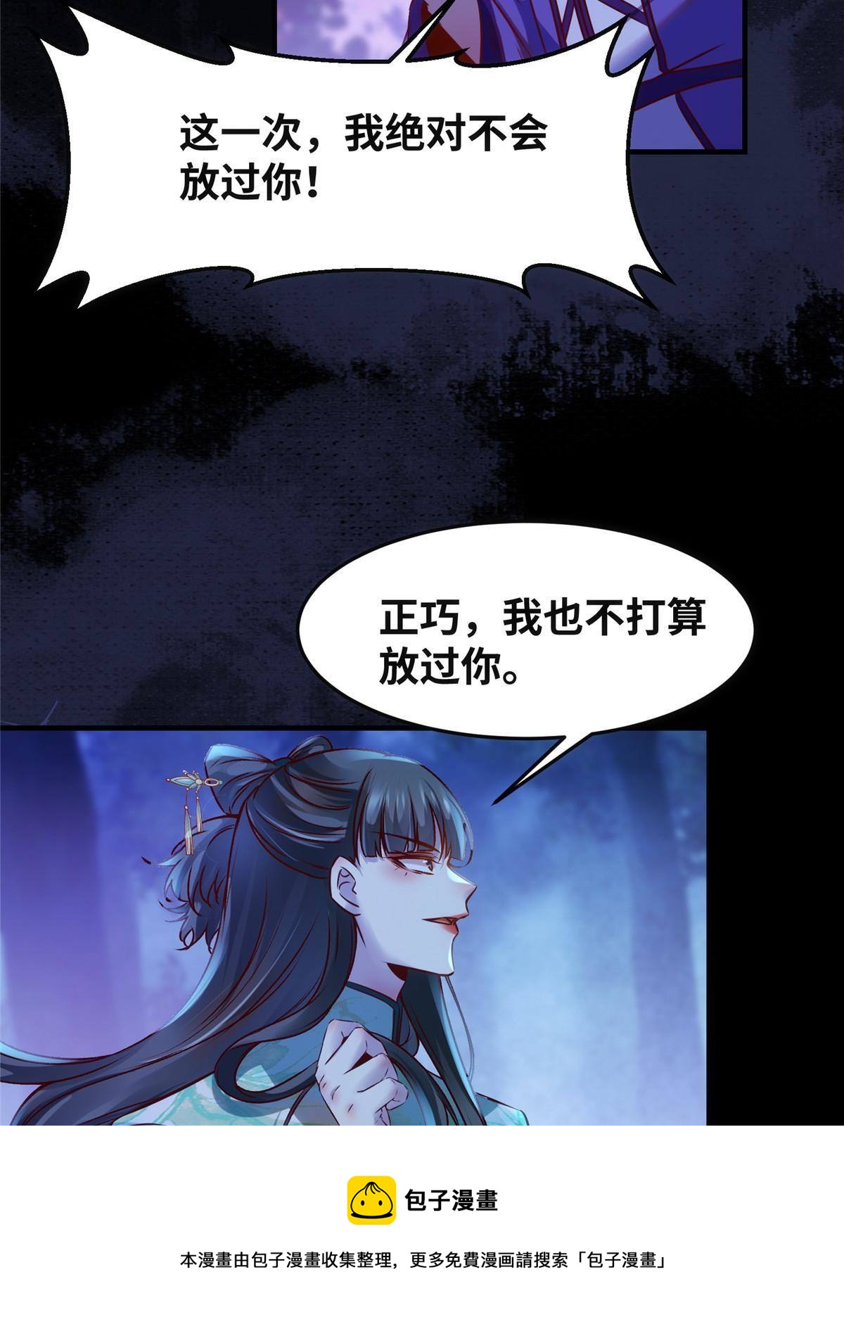 第102话 再来个屁啊20