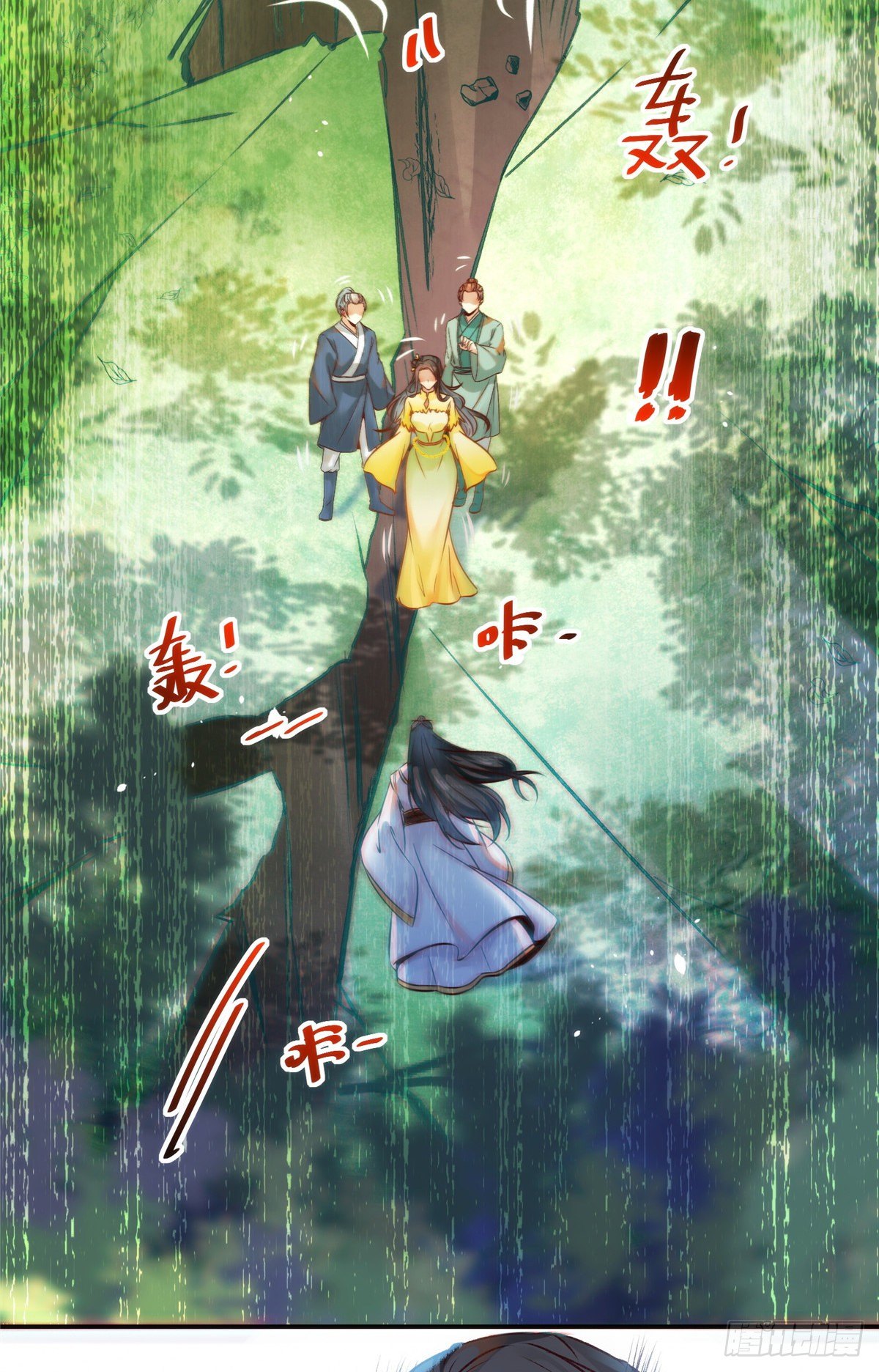 第27话 自作多情12