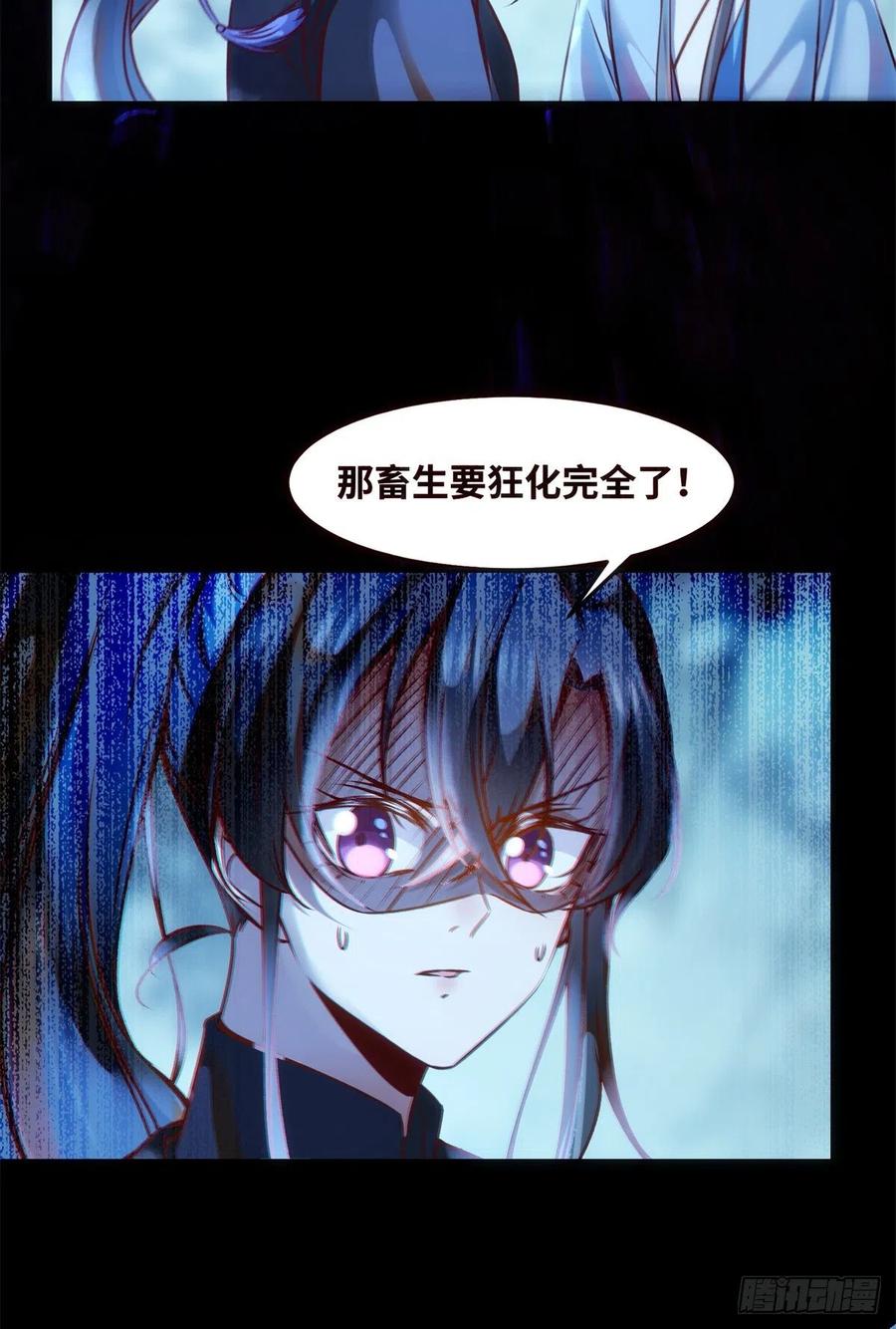 第64话 怕你不成21