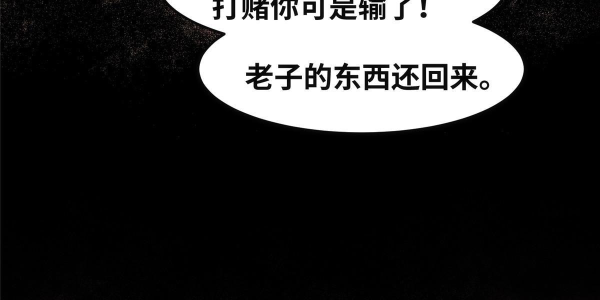 第115话我们靠的是实力！23