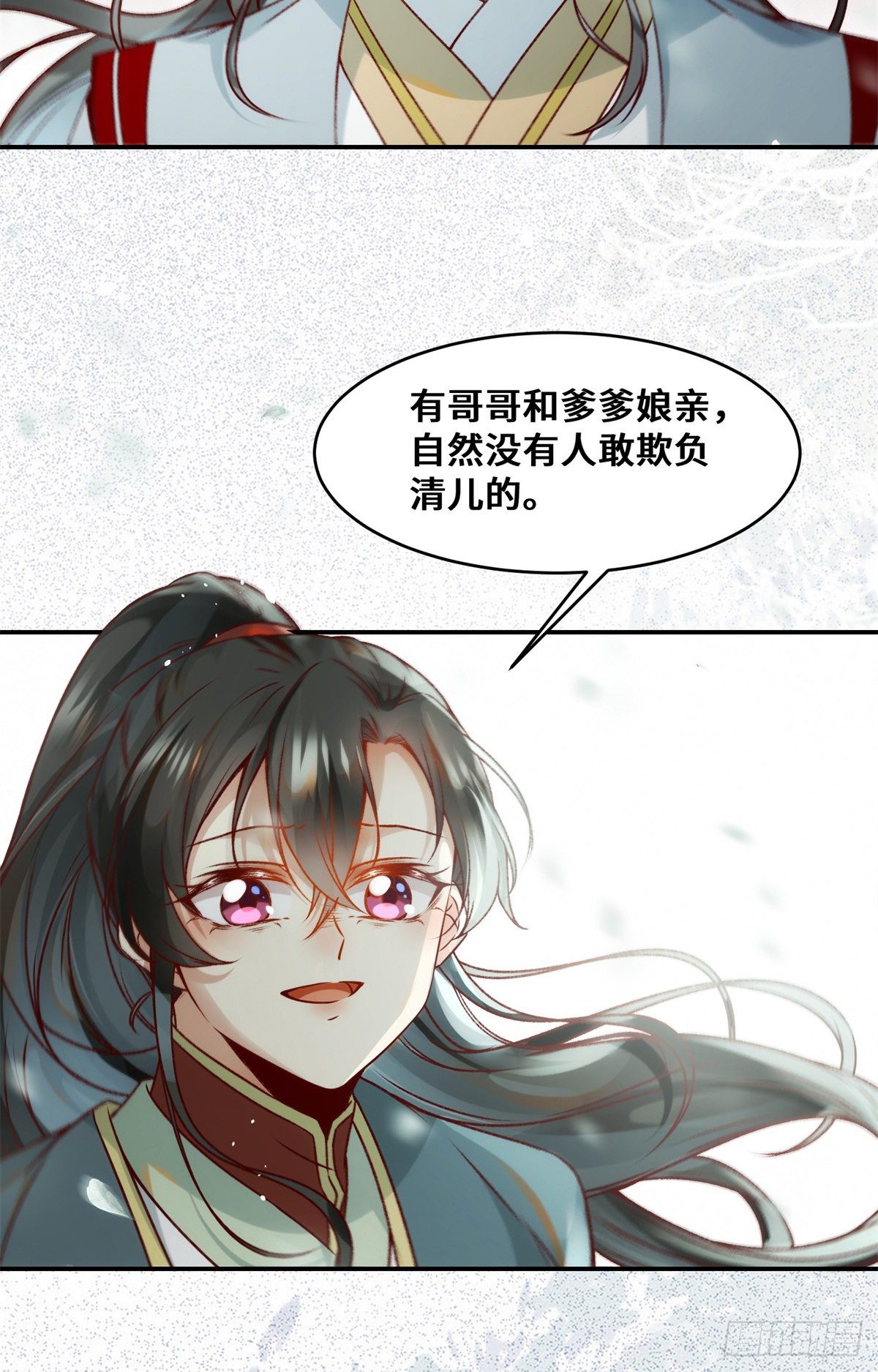 第34话 多想再见你一面24