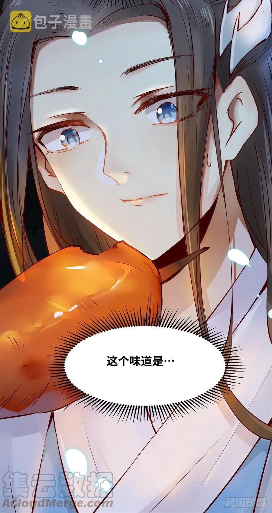 第60话 祸从口出42